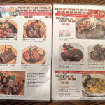 キッチンいえ～ろ - 