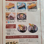 土～夢 ごはんカフェ - 