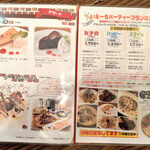 キッチンいえ～ろ - 