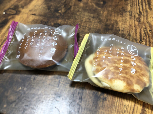 シャトレーゼ 梶野町店 東小金井 ケーキ 食べログ