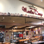 むーらんるーじゅ - 