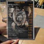 KAME‐SUN - 