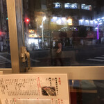 大将 - 