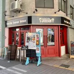 カフェトゥバー ジョーソン - 