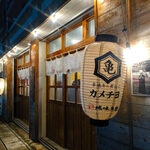 串焼キ カメチヨ・シャルボン - 