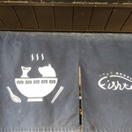 いかれたヌードル フィッシュトンズ - 