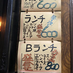 中華料理 しまむら - 昼も夜も！