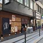 豪快 立ち寿司 - 