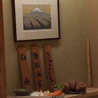 日本橋 蕎ノ字 - 