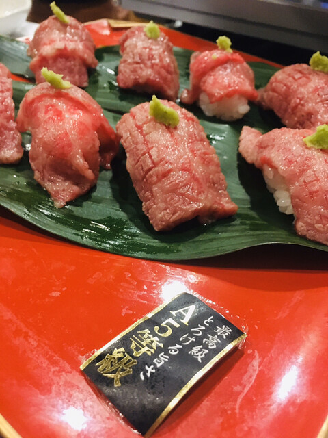 Japan Korean Ryori Sakura photo 3