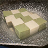 豆腐料理 松ヶ枝