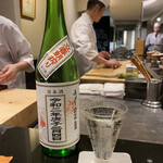 日本料理 晴山 - 