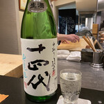 日本料理 晴山 - 