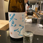 日本料理 晴山 - 