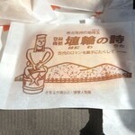 金沢製菓店 - 埴輪の詩（サブレ）　95円