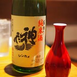 新橋日本酒 おだしと、おさけ。すずめ - 神亀
