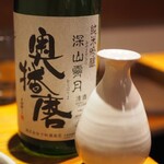 新橋日本酒 おだしと、おさけ。すずめ - 奥播磨