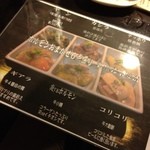 ホルモンおまかせ6点盛り