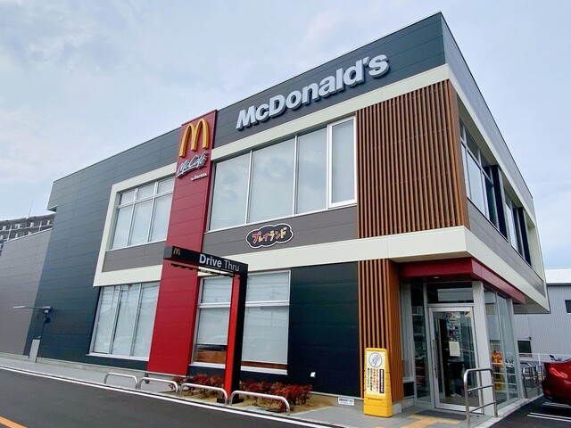 マクドナルド 門真御領店 Mcdonald S 住道 ハンバーガー 食べログ マクドナルド 門真御領店 Mcdonald S 住道 ハンバーガー 食べログ