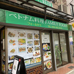 FAMILY FOODS - 