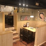 串とあて巻き 居酒屋 大悟 - 