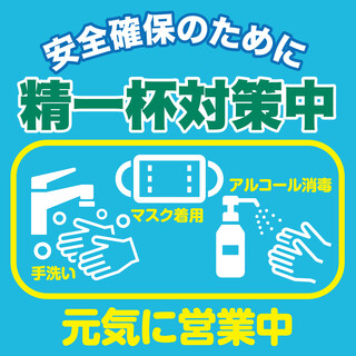 秋葉原ガーデンファーム_0