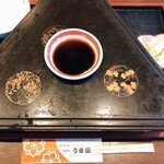うき田 - 