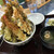 ふるさと薬膳 櫟 - 料理写真:天丼¥850