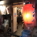 Yakitori Shouchan - 