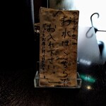 スパイスカレー旬香唐 - 