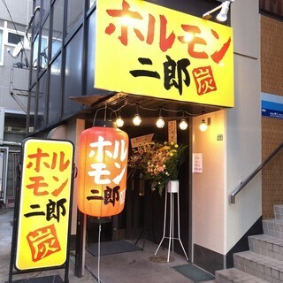 各種宴会利用大歓迎！！最大50名様まで対応可能です