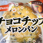 チエントエブリイ - 料理写真: