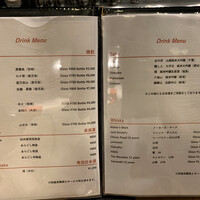 しゃぶ玄 - 