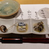 旬菜旬魚 お造りの山葵 - 料理写真:お通し