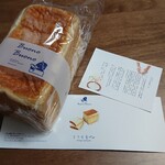 パン工房 ブォーノブォーノ - 