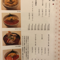 函館うに むらかみ 日本生命札幌ビル店 - 