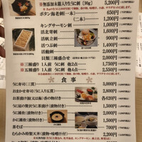 函館うに むらかみ 日本生命札幌ビル店 - 