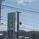 コアラ - 
