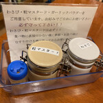 クックドルフィン - 