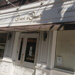 シャンドワゾー - 