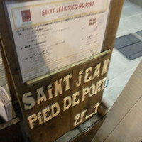 熟成寿司専門店 和心 - 