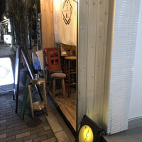 熟成寿司専門店 和心 - 