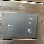 CAFE GALLERY hagi - 