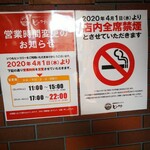 おとなのヒッコリー - 