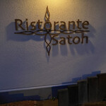 Ristorante Satoh - 