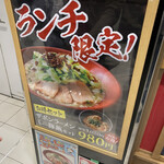 ザボン - 