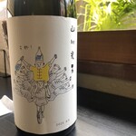 山川光男纯米大吟酿 (一合)