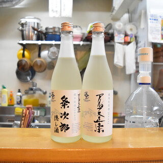 直会スタンド 宮_2