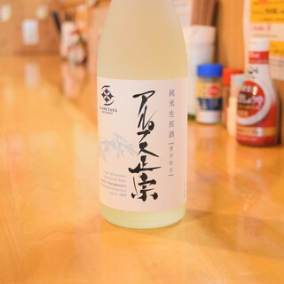 直会スタンド 宮_0