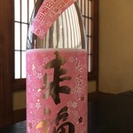 Raifuku Junmai raw unprocessed sake Sakura (one go)